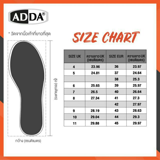 ADDA รองเท้าหัวโตรัดส้น สีดำ กรม เทา ขาว ไซส์ 4-10