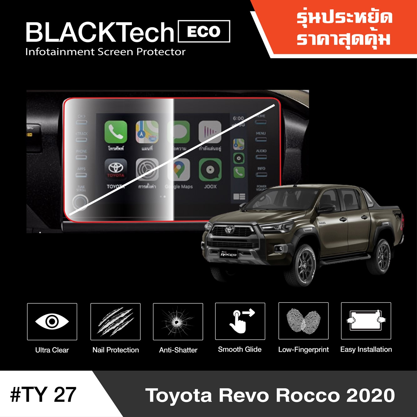ฟิล์มกันรอยหน้าจอรถยนต์ Toyota Revo Rocco 2020 จอขนาด 11.03 นิ้ว - BLACKTech (Eco) by ARCTIC