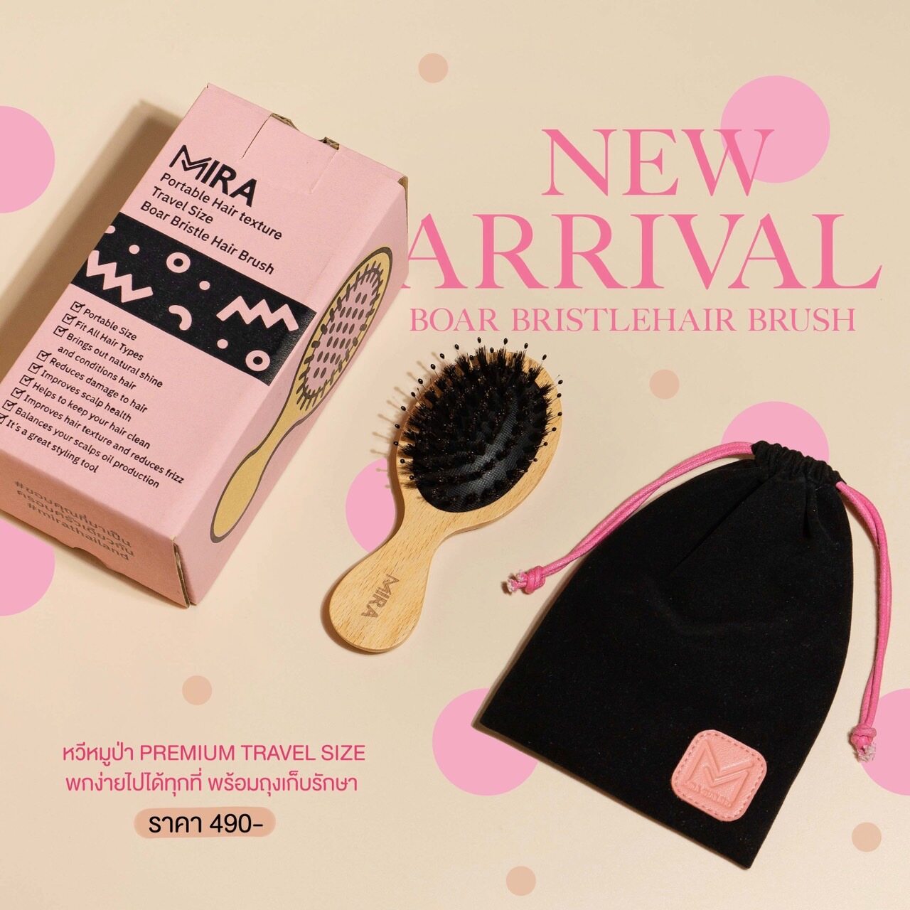 Travel Size Boar Bristle Hair Brush