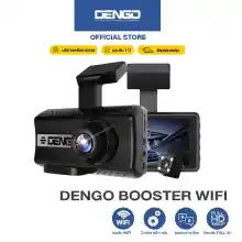 ภาพขนาดย่อของภาพหน้าปกสินค้าDENGO Booster WiFi กล้องติดรถยนต์ WiFi 2 กล้องหน้า-หลัง Full HD ดูผ่านมือถือได้ สว่างชัด WDR ปรัแสงอัตโนมัติ บันทึกขณะจอด ประกัน 1 ปี จากร้าน Dengo บน Lazada