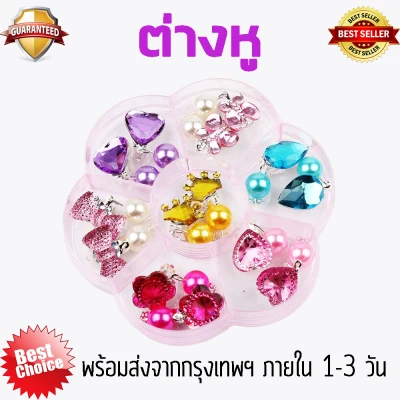 Kids Girls Jewelry Set Flower Crystal Clip Earrings Rings Jewelry With Gift Box Sweet Prince For Children Birthday Gift