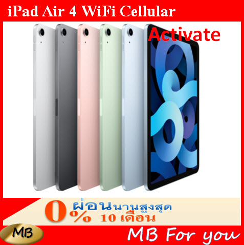 [ผ่อน 0%]iPad Air 4 WiFi Cellular  มือ 1 เครื่องศูนย์ไทย  Activate