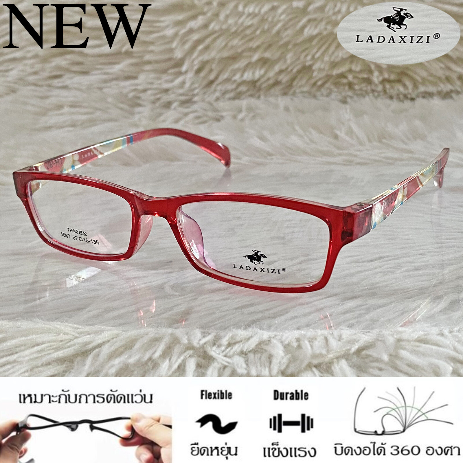 TR 90 กรอบแว่นตา สำหรับตัดเลนส์ แว่นตา Fashion ชาย-หญิง รุ่น LADAXIZI 10677 สีแดง กรอบเต็ม ทรงเหลี่ยม ขาข้อต่อ ทนความร้อนสูง รับตัดเลนส์ ทุกชนิด