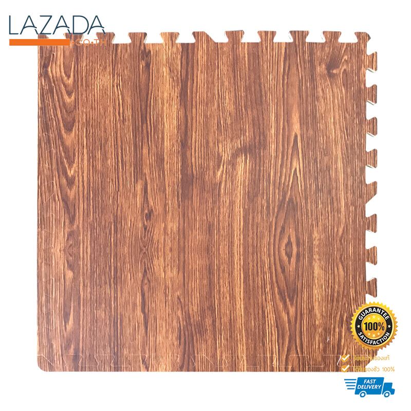 แผ่นโฟมปูพื้นลายไม้ รุ่น HRED-45-VP ขนาด 60 x 60 x 1 ซม. (แพ็ค 4 แผ่น) สีน้ำตาล คุณภาพดี