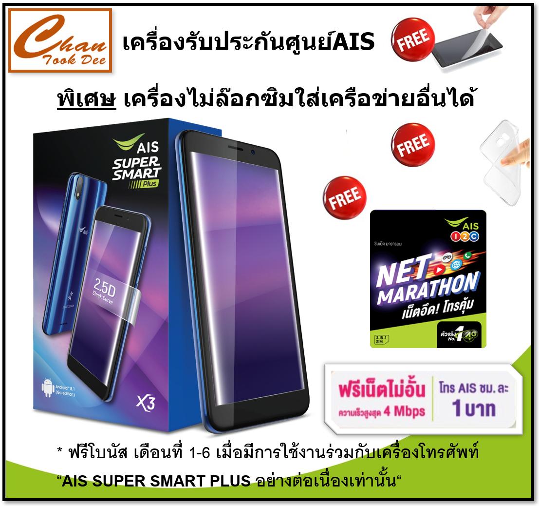 ส มา ร์ ท ทีวี samsung