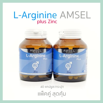Amsel L-Arginine Plus Zinc, Pack of 2 (40 capsules/ bottle)