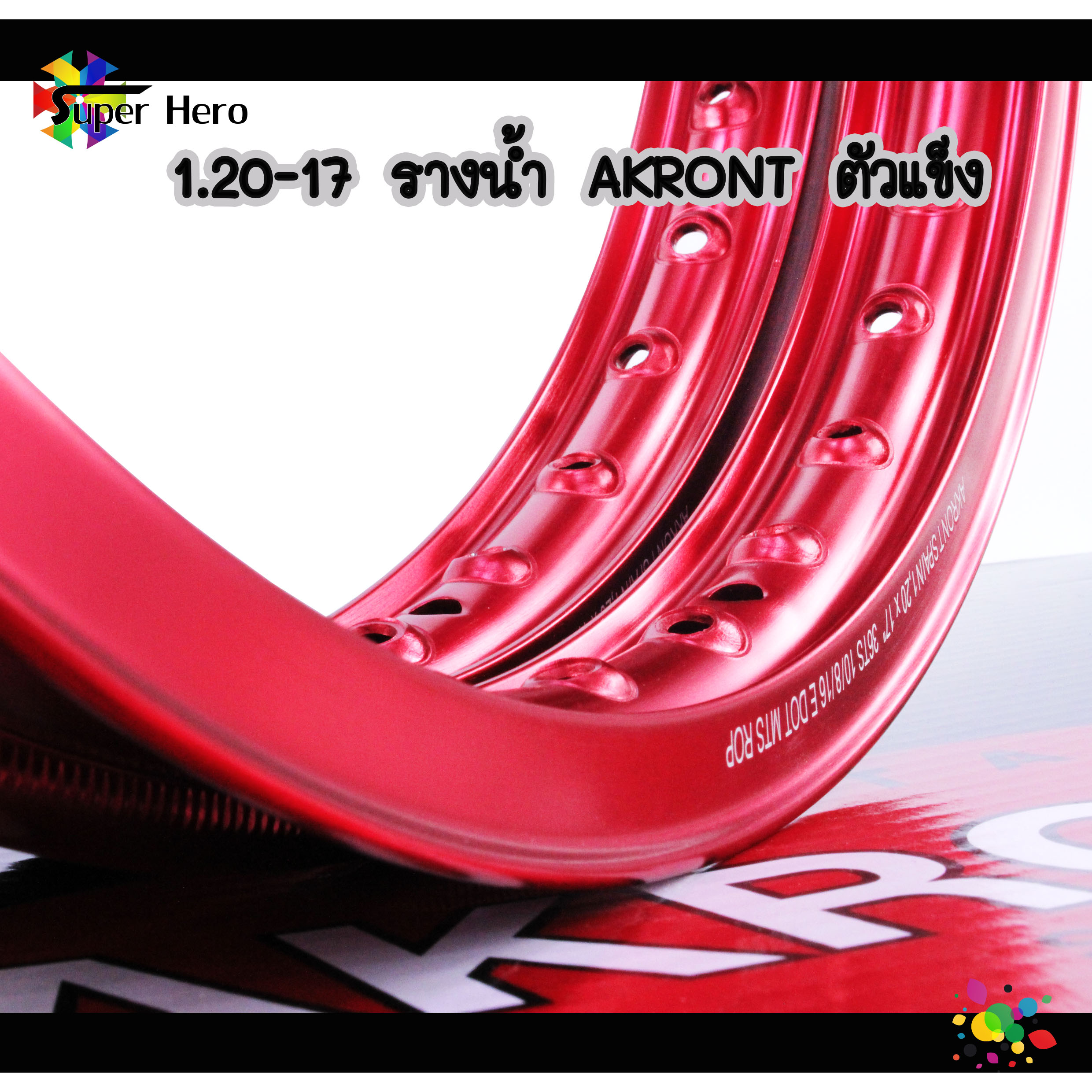 ล้อรางน้ำ AKRONT แดง ล้ออาก้อน ล้อแข็ง ล้อมอเตอร์ไซค์ ของแต่งเวฟ ของแต่ ...