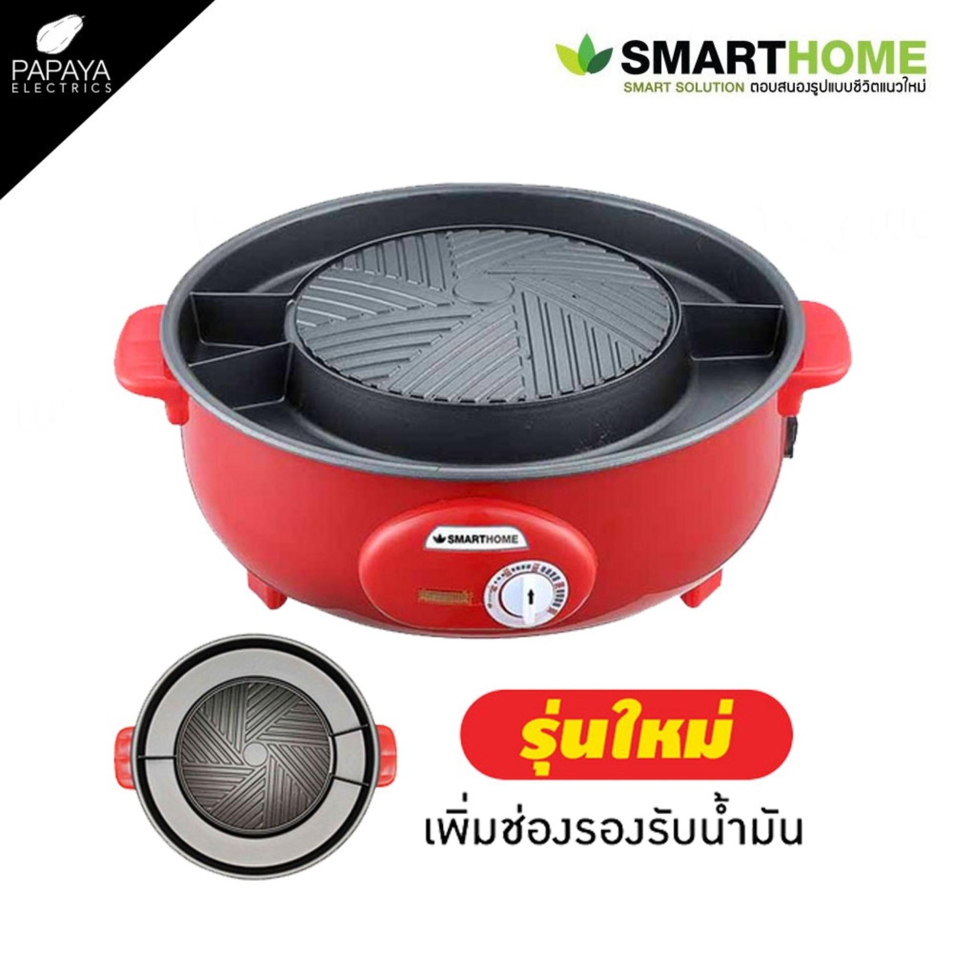 ดูภาพ เตาปิ้งย่าง Smarthome พร้อมช่องแบ่งซุป 2 ชนิดและช่องแยกน้ำมัน รุ่น SM-EG1300/1 Clearance เพิ่มเติม เตาปิ้งย่าง Smarthome พร้อมช่องแบ่งซุป 2 ชนิดและช่องแยกน้ำมัน รุ่น SM-EG1300/1 Clearance