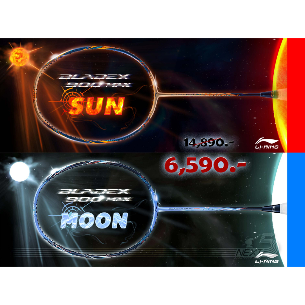 LI-NING (หลี่หนิง) ไม้แบดมินตัน รุ่น Bladex 900 Max / Sun ,moon