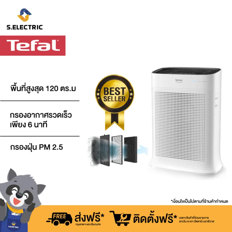 ภาพสินค้าTEFAL เครื่องฟอกอากาศ รุ่น PT3030F0 ครอบคุมพื้นที่สูงสุด 120 ตร.ม กรองอากาศได้อย่างรวดเร็ว เพียง 6 นาที กรองฝุ่น PM 2.5 รับประกัน 2 ปี ส่งฟรีทั่วไทย จากร้าน S.Electric บน Lazada ภาพที่ 3