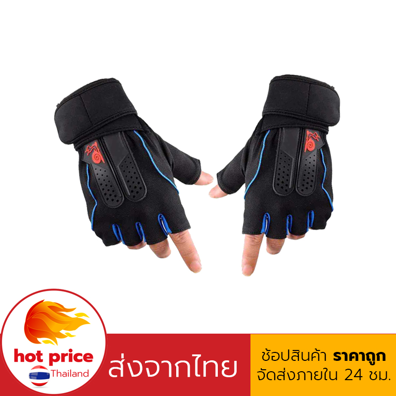 ถุงมือฟิตเนส ใช้ออกกำลังกาย ยกน้ำหนัก ถุงมือมอเตอร์ไซค์ Fitness Glove outdoor ถุงมือจักรยาน Bicycle glove Motorcycle gloves