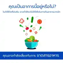 ภาพขนาดย่อของภาพหน้าปกสินค้าClover Plus 19 มัลติวิต มิเนอรัล วิตามินรวม และแร่ธาตุกว่า19 ชนิด 2 กระปุก เเถม multi b 1ซอง จากร้าน NPS PLUS บน Lazada ภาพที่ 8