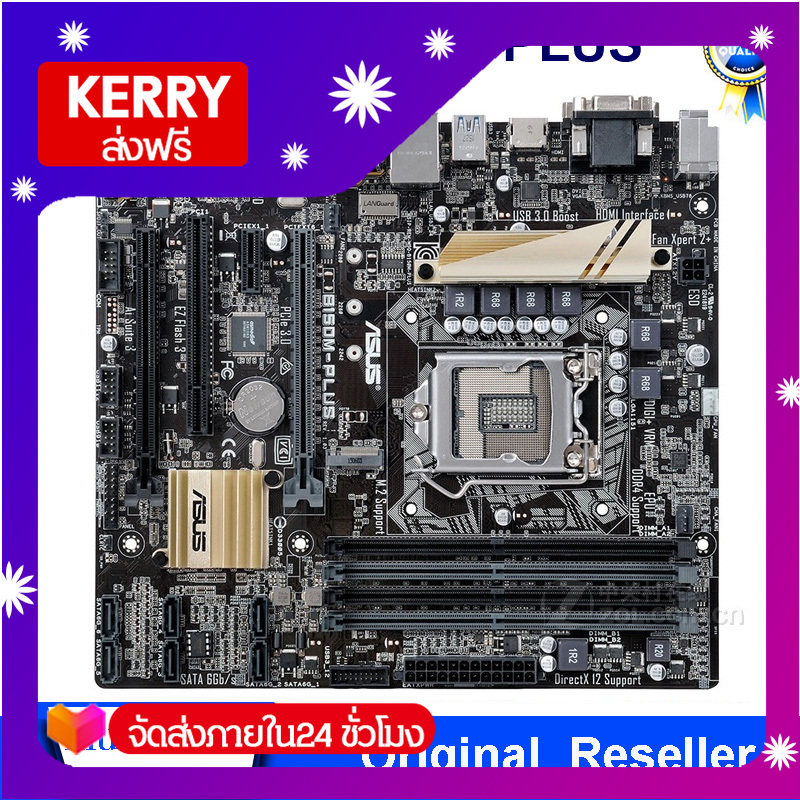LGA 1151 B150M-PLUS Motherboard Asus B150M-PLUS LGA 1151 DDR4 I3 I5 I7 CPU 64G Micro ATX board USB3.0 Orginal Mainboard(เมนบอร์ด)