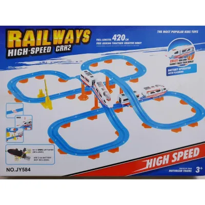 RAIL WAYS HIGH-SPEED CRH2 รถไฟรางความเร็วสูง เหมาะสำหรับเด็ก 3 ขวบขึ้นไป JY584