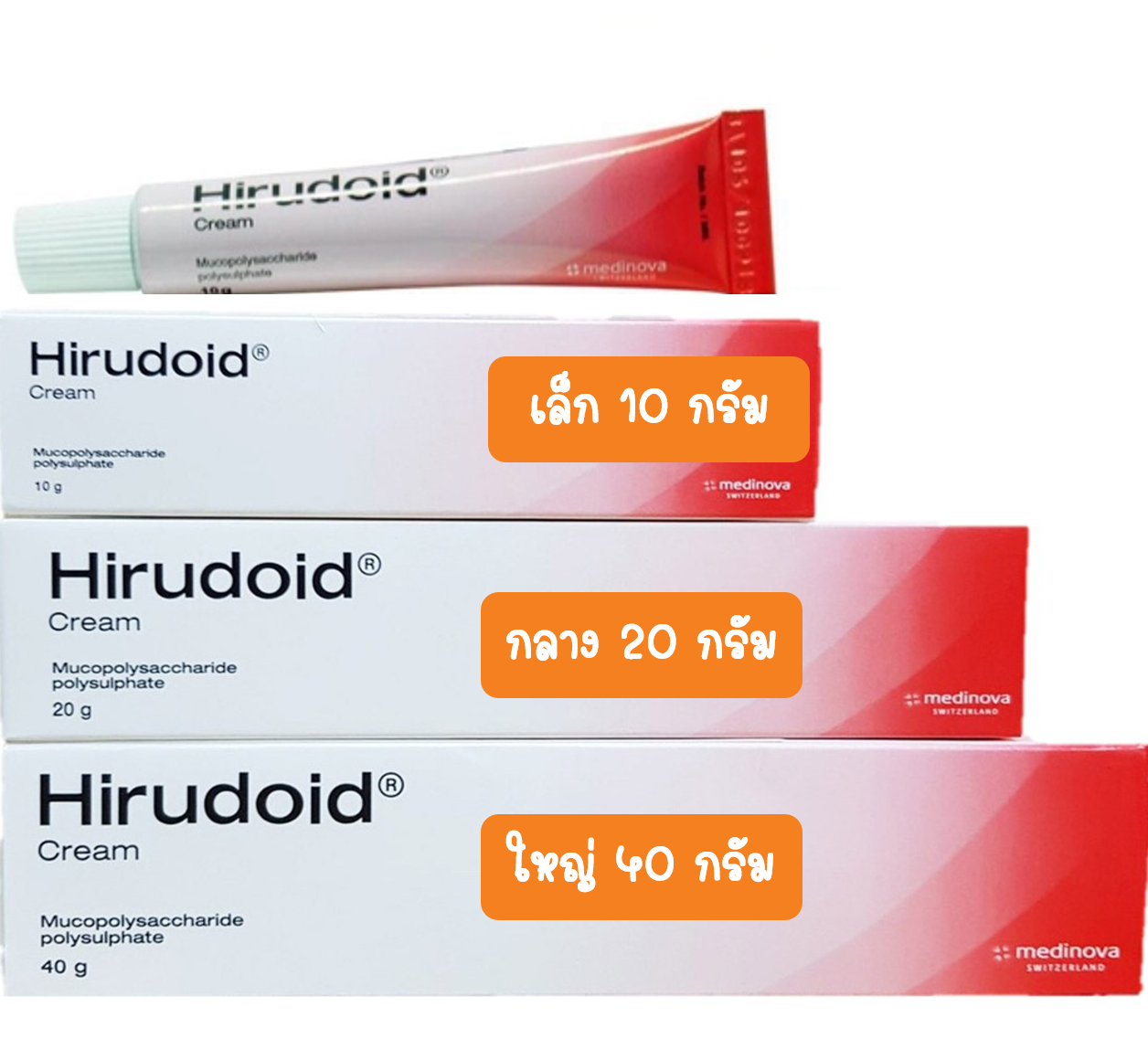 Hirudoid Cream.10 G / 20 G / 40 G ฮีรูดอยด์ครีม