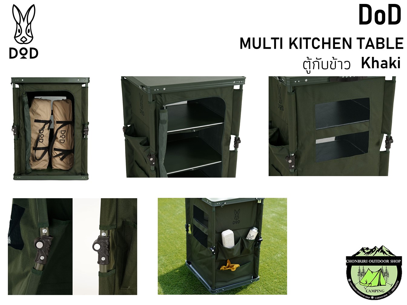 dod multi kitchen table