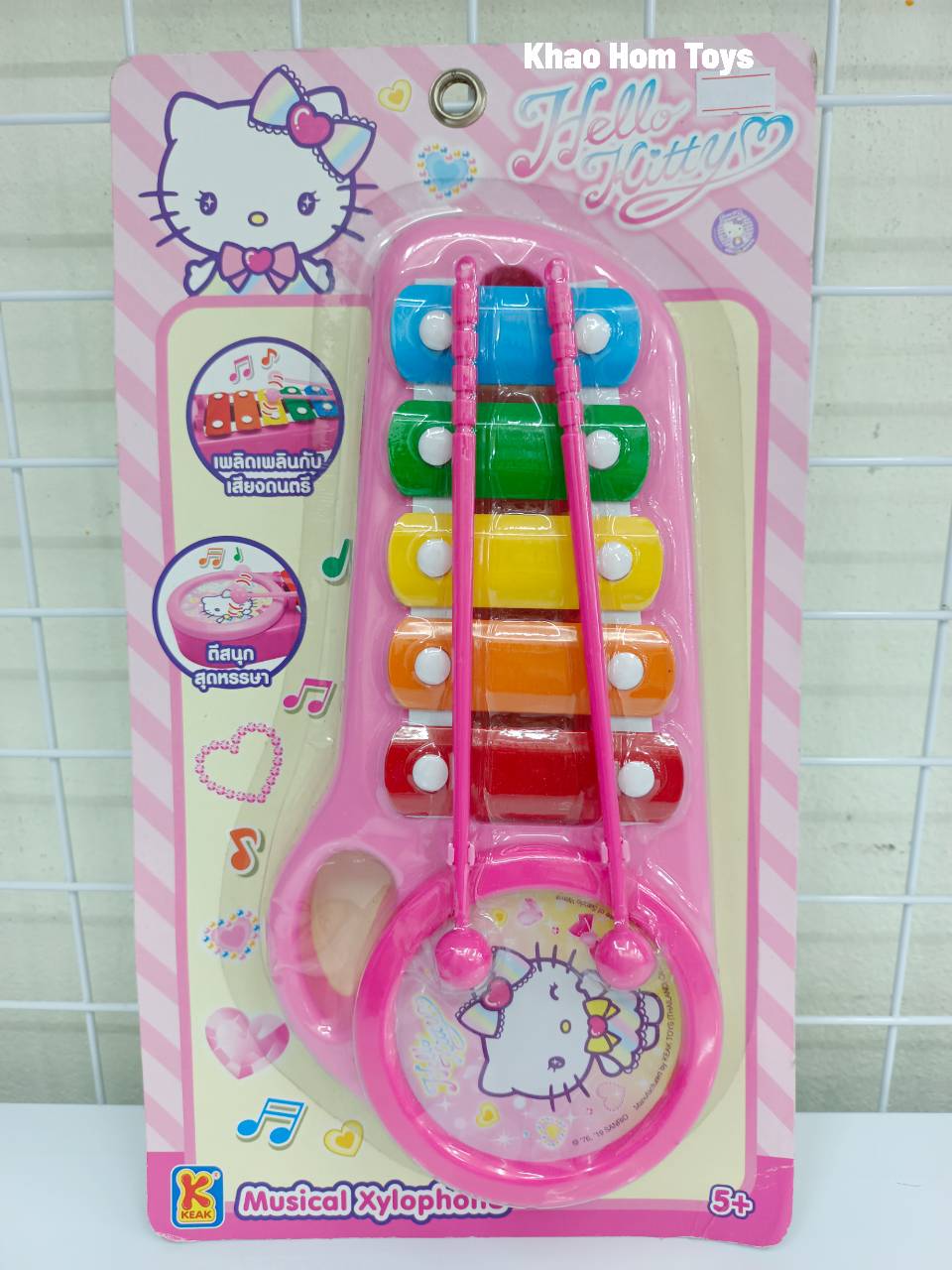 ของเล่นดนตรีไซโลโฟนฮัลโหลคิตตี้ Hello Kitty Musical Xylophone Lazada