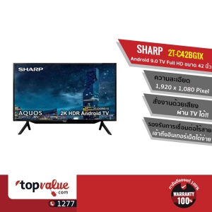 สินค้า [ทักแชทรับส่วนลดเพิ่ม] SHARP Android 9.0 TV Full HD ขนาด 42 นิ้ว รุ่น 2T-C42BG1X