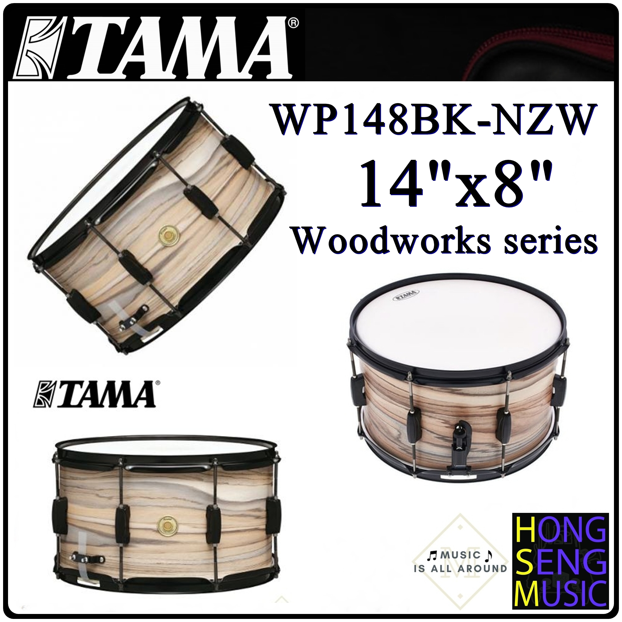 กลองสแนร์ TAMA Woodworks series ขนาด 14