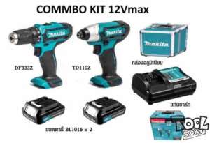 Makita สว่านไร้สาย ซื้อ1 ได้ 2