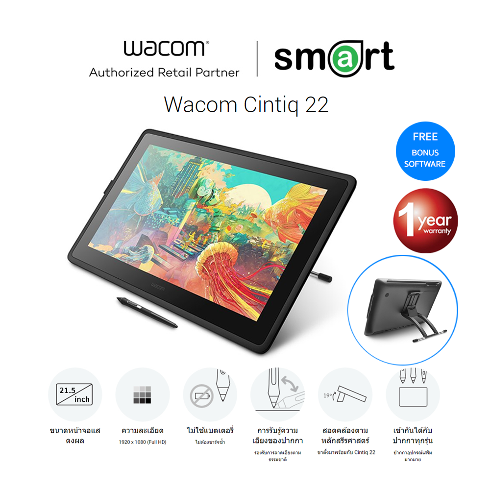 Wacom Cintiq 22 Creative Pen Display Dtk 2260 Th