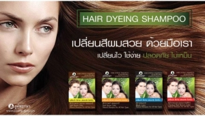 ภาพหน้าปกสินค้าภูมิพฤกษา แชมพูเปลี่ยนสีผม ยาสระเปลี่ยนสีผม  สารสกัดจากธรรมชาติ  ใช้ง่าย ไม่เหม็น ปริมาณสุทธิ 25 มล./Hair Dyeing Shampoo Natural Poompuksa Net 25 ml. ที่เกี่ยวข้อง