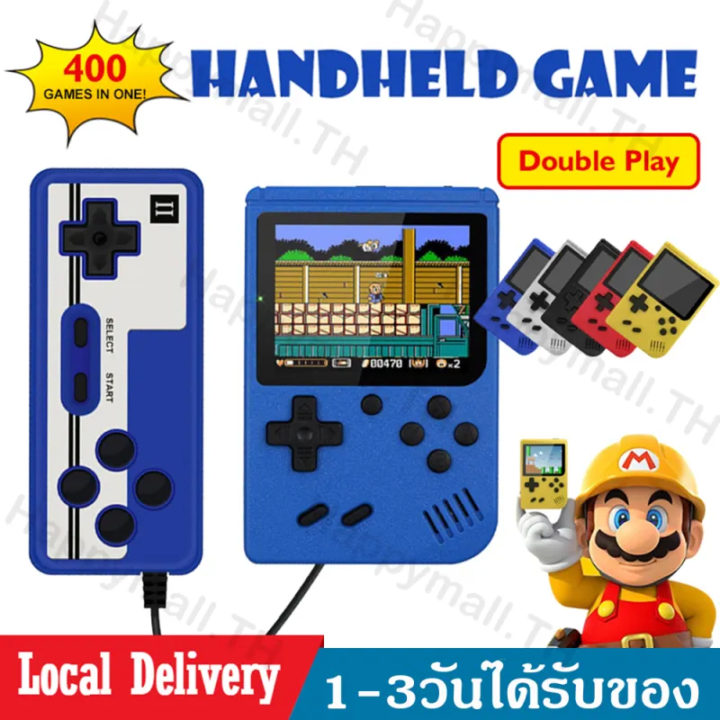 ภาพหน้าปกสินค้าGameBoy Retro เครื่องเล่นเกมพกพา 400 Games In 1 เกมคอนโซล บิตในตัว 400เกม Portable game console has 400 games in 1 Super Mario เกมคอนโซลมินิ มาริโอ B72 จากร้าน Happymall.TH บน Lazada