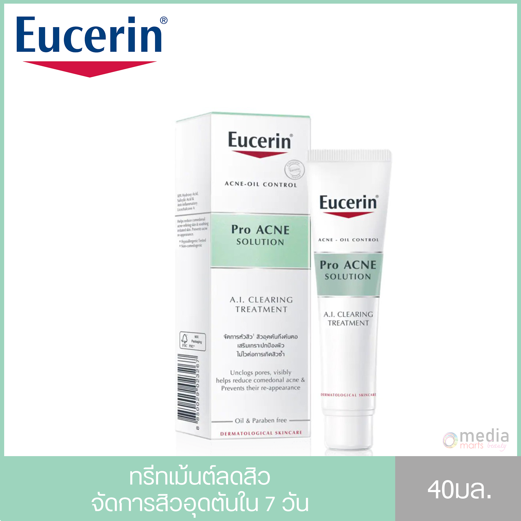[ทรีทเม้นท์สิว ส่งไว ของแท้ 100%] Eucerin Pro Acne A.I. Clearing Treatment ยูเซอริน โปรแอคเน่ โซลูชั่น เอ.ไอ. เคลียร์ริ่ง ทรีทเมนต์ 40มล‎.