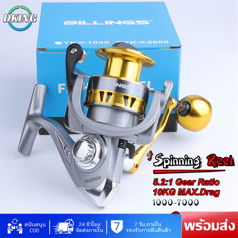 Fishing Reel YK800-7000 Max Drag 10kg Reel Fishing 5.2:1 Metal Spool  Spinning Reel Saltwater Reel CNC Rocker