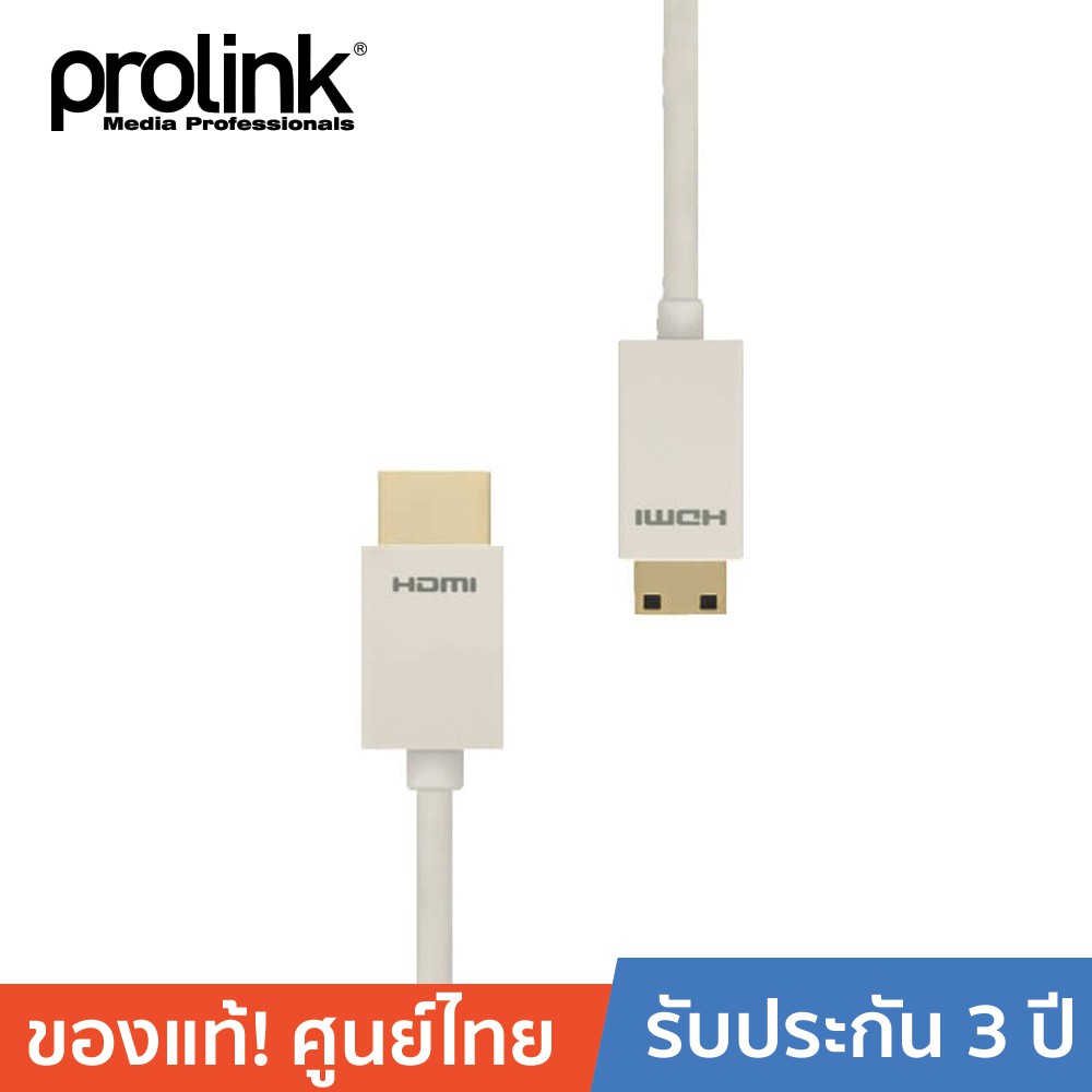 ลดราคา PROLINK HDMI Type A Plug > HDMI Type C(Mini) สายโปรลิงค์ HDMI A > HDMI C มินิ V1.4b 2 เมตร สีขาว รุ่น MP287 #ค้นหาเพิ่มเติม สายโปรลิงค์ HDMI กล่องอ่าน HDD RCH ORICO USB VGA Adapter Cable Silver Switching Adapter