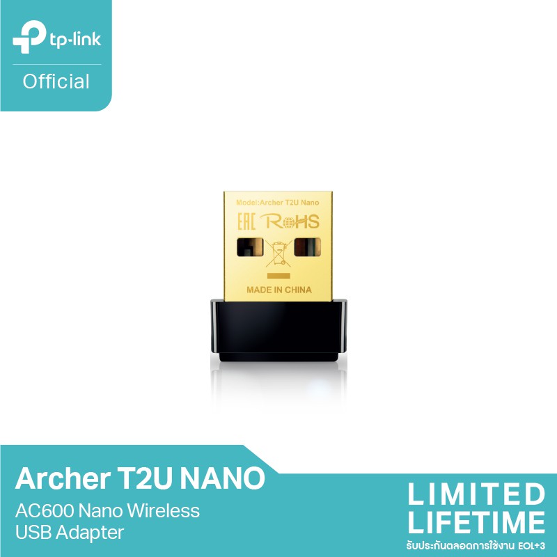 Archer T2u Nano Ac600 Nano Wireless Usb Adapter ตัวรับสัญญาณ Wifi ผ่านคอมพิวเตอร์หรือโน๊ตบุ๊ค Tp-Link. 