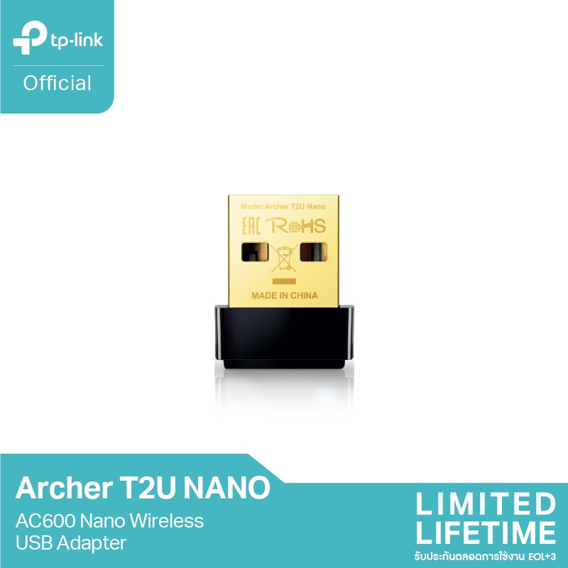 ลดราคา TP-Link Archer T2U Nano AC600 Nano Wireless USB Adapter ตัวรับสัญญาณ WiFi ผ่านคอมพิวเตอร์หรือโน๊ตบุ๊ค #ค้นหาเพิ่มเติม ไฟอัจฉริยะ USB Adapter อุปกรณ์รับสัญญาณ หลอดไฟ Smart