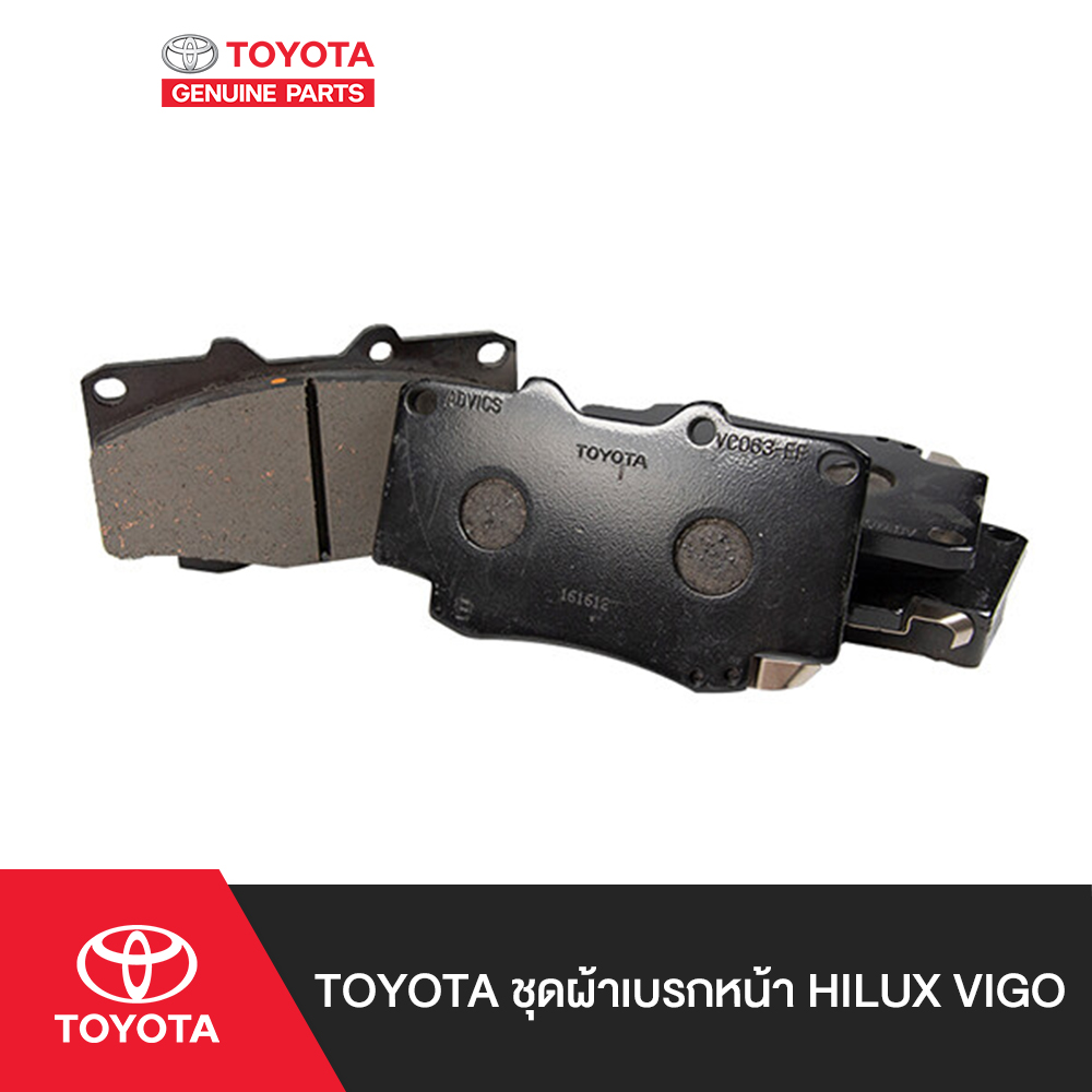 [Toyota bộ phanh trước Hilux VIGO]