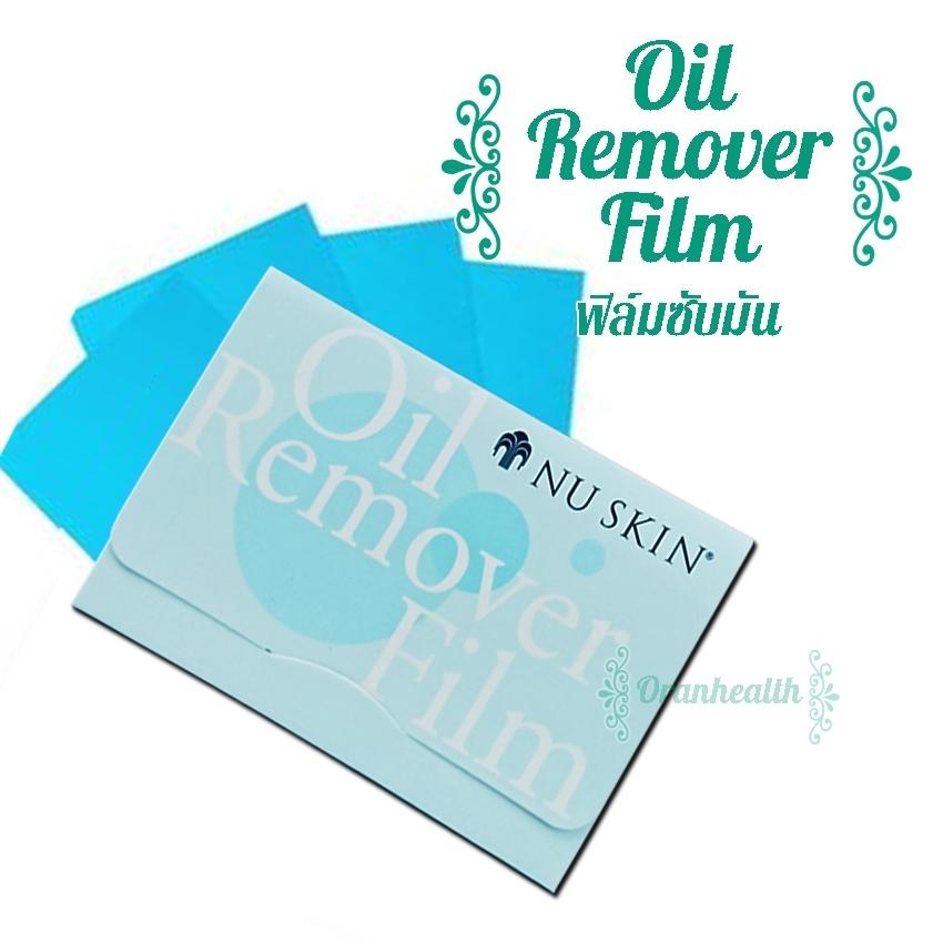 ขาย Nu Skin Oil Remover Film แผ่นซับมัน ฟิล์มซับมัน กระดาษซับมัน แผ่นฟิล์มซับมัน ช่วยลดความมันบนใบหน้า (แพ็ค50แผ่น)