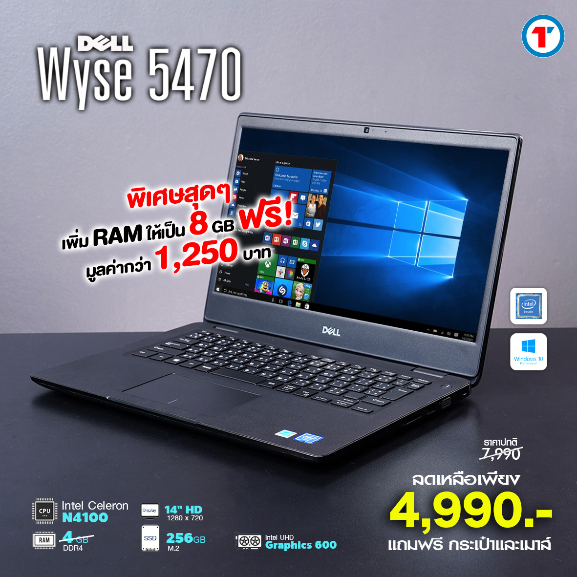 โน๊ตบุ๊ค Dell Wyse 5470 | Celeron Gen8 | RAM 8GB DDR4 | 128GB SSD M.2 | 14″HD | USB Type-C | HDMI | แถมเมาส์สาย+กระเป๋า มือสอง ประกัน 3 เดือน Refurbished laptop used notebook computer คอมมือสอง 2026 By Totalsolution