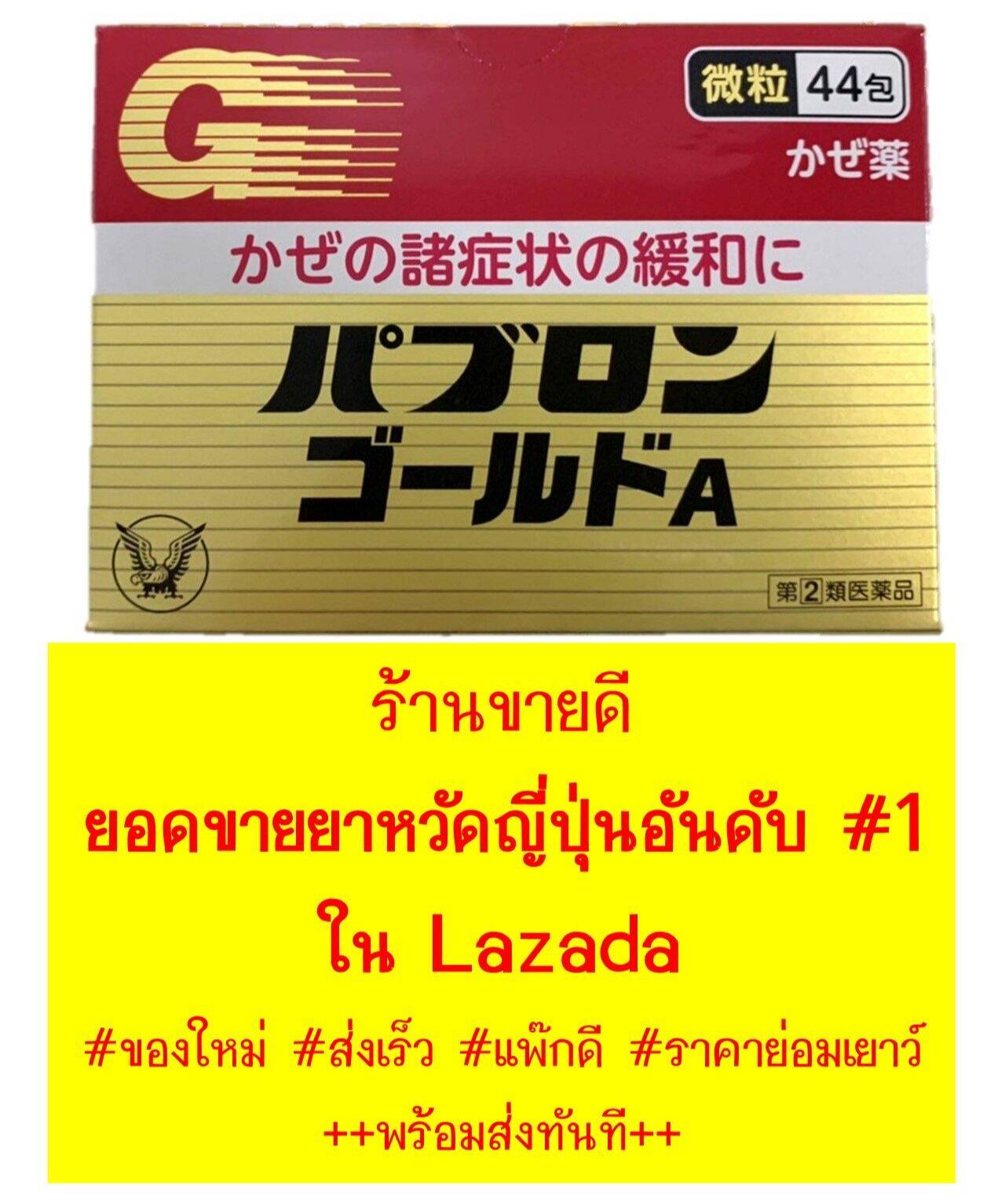 รง แมลง หวFav Page - dvhc05q