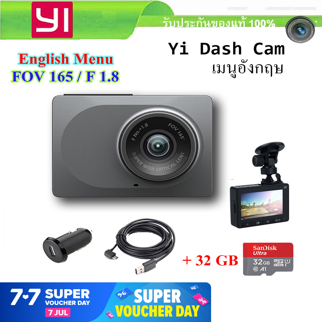 กล้องติดรถยนต์ Xiaomi Yi Car Dash Cam 1080p Camera WIFI (เมนูภาษาอังกฤษ)-Grey Car Camera + Micro SD 32 GB OPTIONS English Menu New firmware 2020