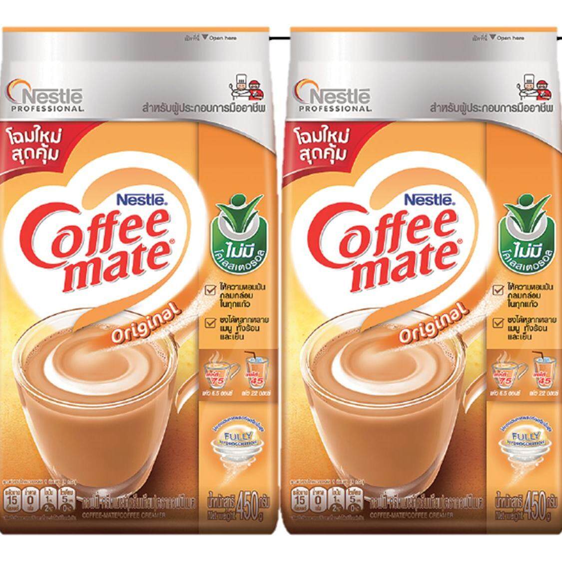Nestle Coffee Mate Original Coffee Creamer เนสท์เล่ คอฟฟี่เมต ครีมเทียม ออริจินัล 450g. x 2ถุง