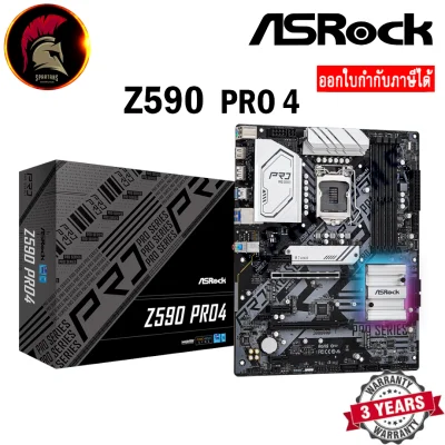 ASROCK Z590 PRO 4 MAINBOARD Intel LGA 1200 เมนบอร์ด