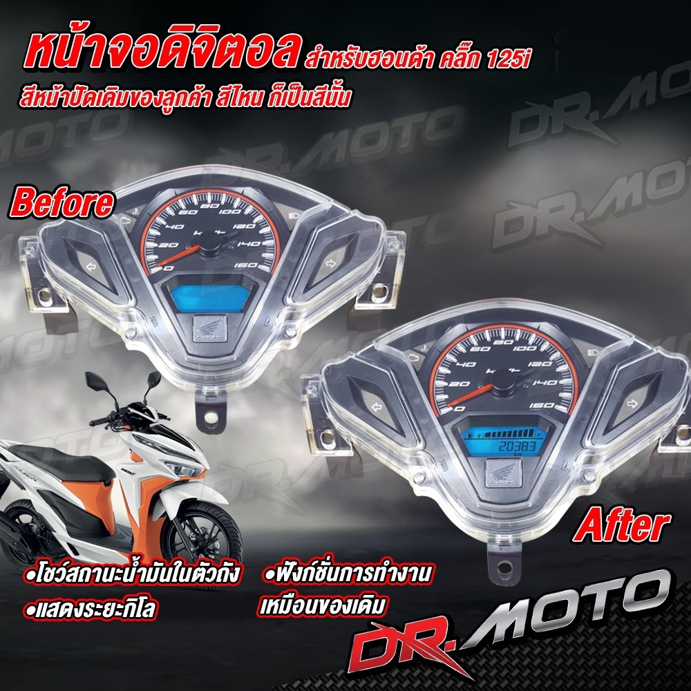 Speedometer Pcx Display ขายร้อน จอสำหรับฮอนด้าพีซีเอ็กช์ LCD Display Screen สำหรับ for Honda ...