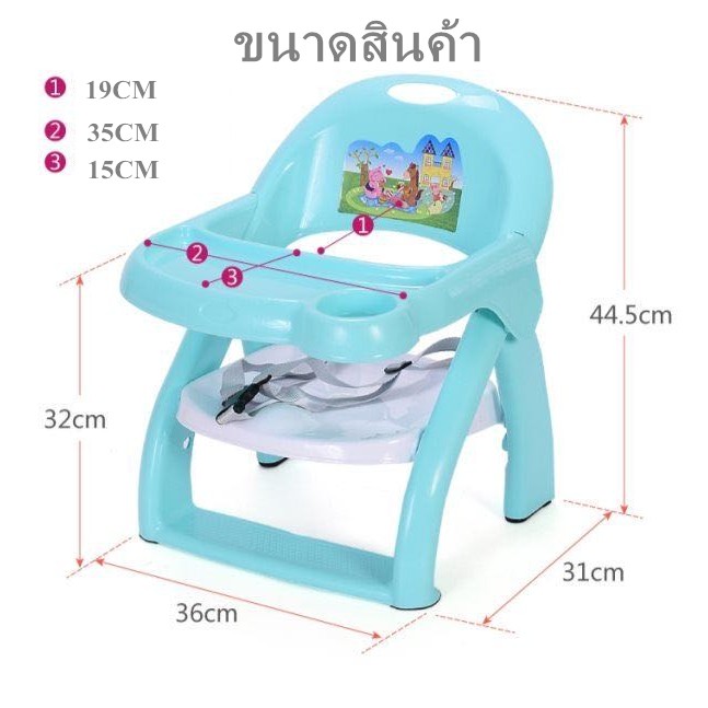 เก้าอี้กินข้าวเด็ก B แบบเตี้ย พับได้ รุ่นมีล้อ ล้อเลื่อน และถาดอาหาร พกพาไปได้ทุกที่ ใช้งานสะดวก