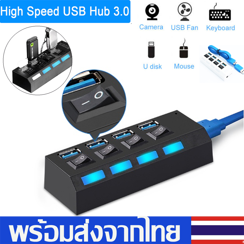 HUB USB 4-Ports High Speed USB3.0 With  ON/OFF ช่องต่อUSB4 พอร์ต  พร้อมเปิด/ปิด Support OTG/Card reader/Mouse/Keyboard ตัวเพิ่มช่อง USB การส่งข้อมูลเร็ว A31