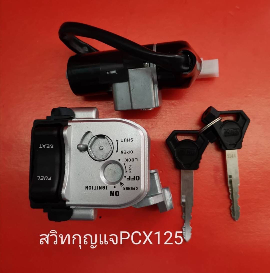 สวิทกุญแจ PCX-125 Honda สินค้าเกรดA