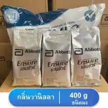 ภาพขนาดย่อของภาพหน้าปกสินค้าEnsure เอนชัวร์ วานิลลา แบบถุงเติม 1.2 Kg (400 กรัม x 3) Ensure Vanilla Sachet 1.2 Kg (400g x 3) สำหรับผู้ใหญ่ จากร้าน Healthy_Corner บน Lazada ภาพที่ 5