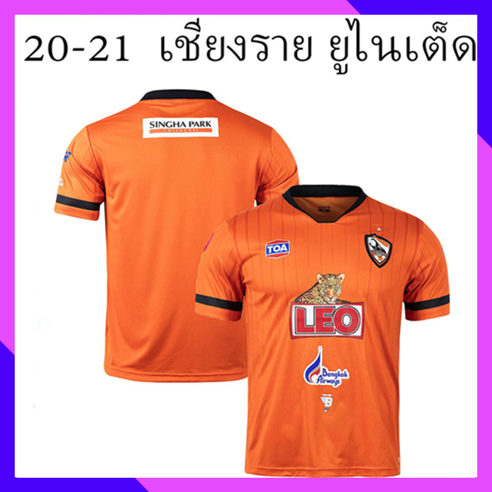 เสื้อเชียงราย ยูไนเต็ด เสื้อฟุตบอล Chiangrai United Home เสื้อบอล 20/21 เกรด AAA เสื้อผู้ชาย เสื้อกีฬา