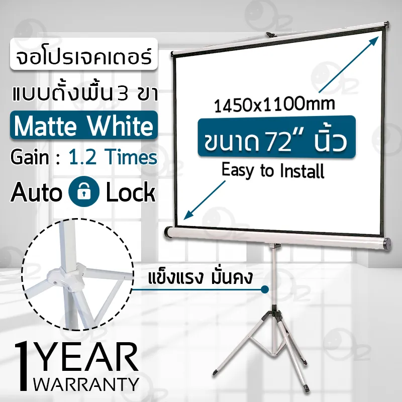 รับประกัน 1 ปี – จอโปรเจคเตอร์ ขนาด 72 100 นิ้ว พร้อม ขาตั้ง 3 ขา จอ โปรเจคเตอร์ ทำความสะอาดง่าย ภาพสด คมชัด Tripod Projector Screen 100 Inches 4K