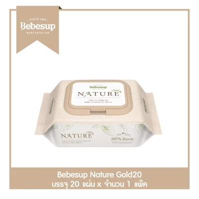 Bebesup Baby wipes for baby (Nature Gold 20 Cap x 1 Pack) Biodegradable