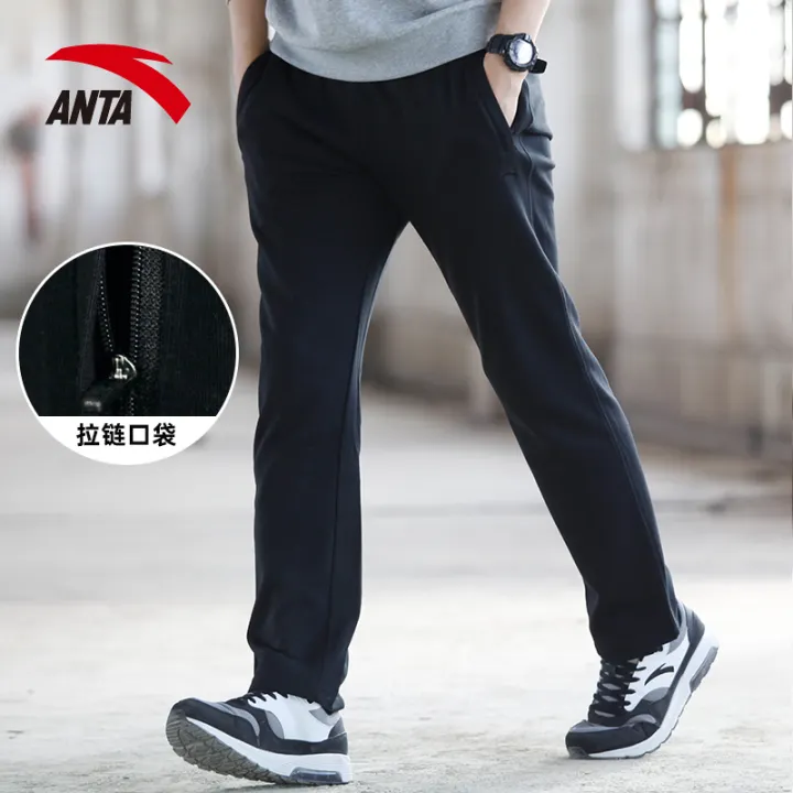 mens straight sweatpants