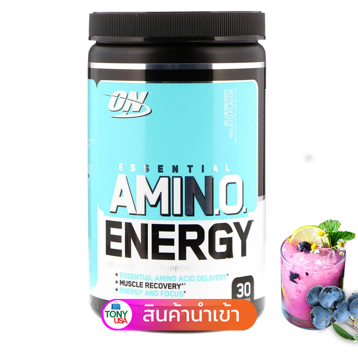 Optimum Nutrition, ESSENTIAL AMIN.O. ENERGY, Blueberry Mojito Flavor, 9.5 oz (270 g) Amino Energy, Amino Acid, Pre-Workout บลูเบอรี่ โมฮิโตะ อะมิโน แอซิด พรีเวิร์คเอ้าท์ ก่อนออกกำลังกาย