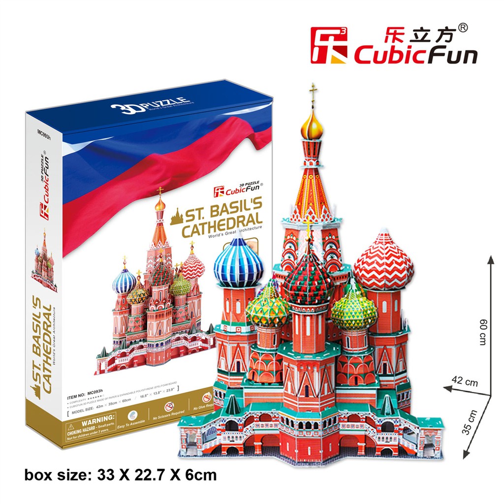CubicFun MC093h St.Basil's Cathedral มหาวิหารเซนต์เบซิล 184 Pieces